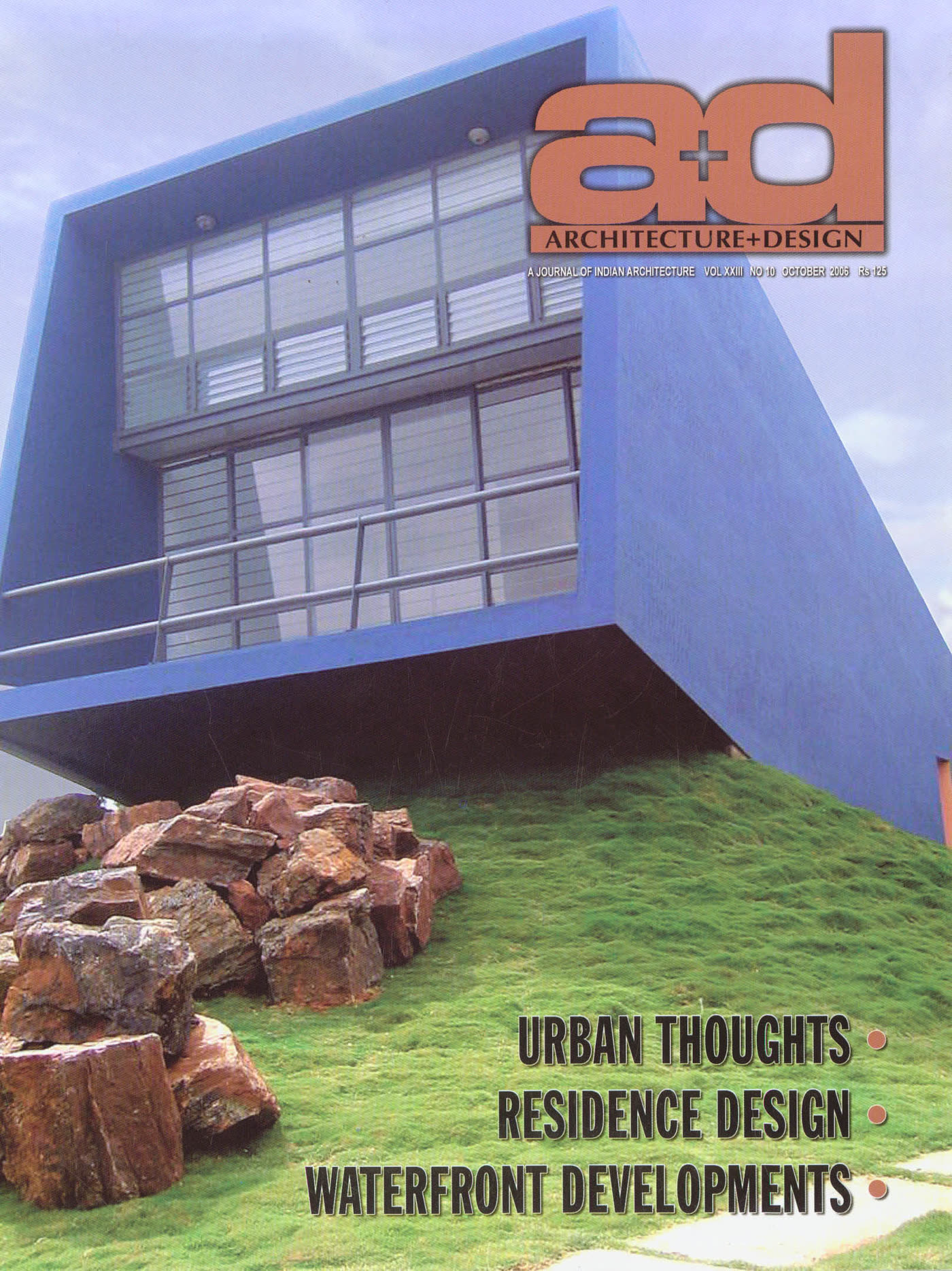 Advani & Associates press feature — Architecture + Design, October 2006